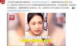 美妆圈内人爆料怎么办,圈内人爆料背后的真相