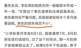 提灯房东最新爆料,房产市场风云再起