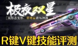 逆战新枪最新爆料视频,揭秘最新爆料视频中的神秘武器